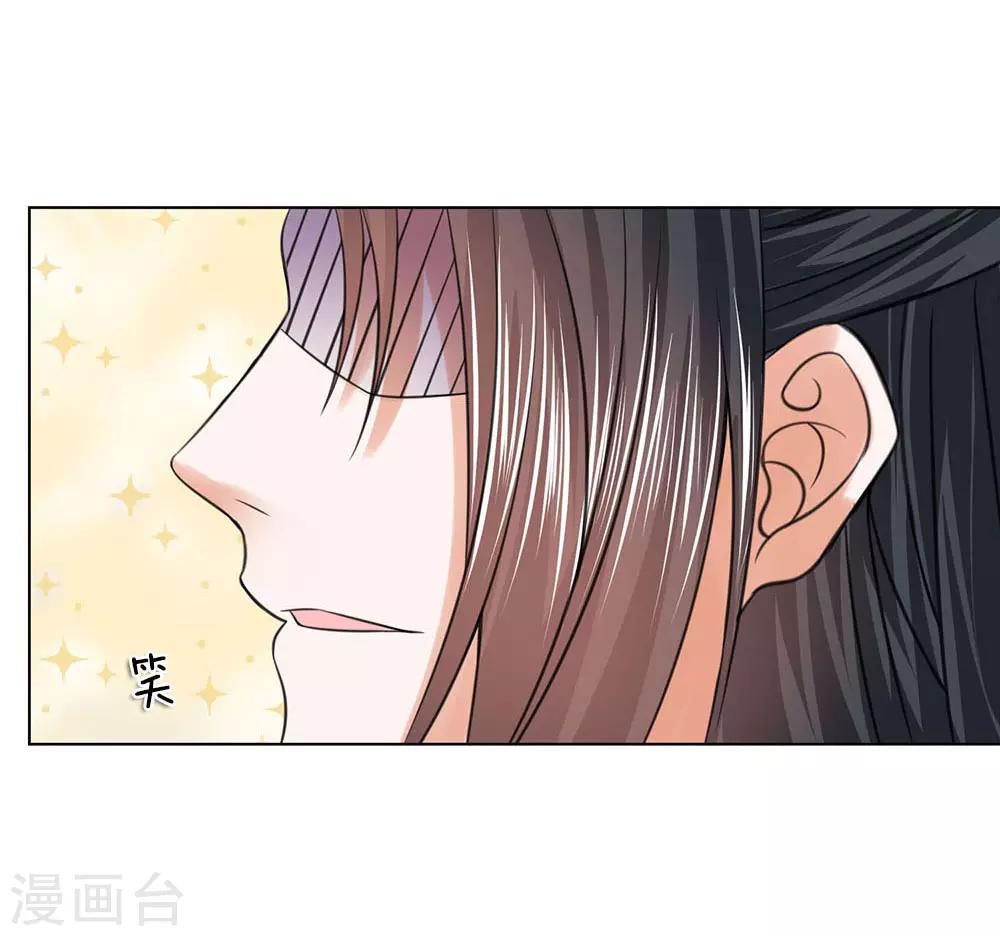 第92话 大胆贼人？22