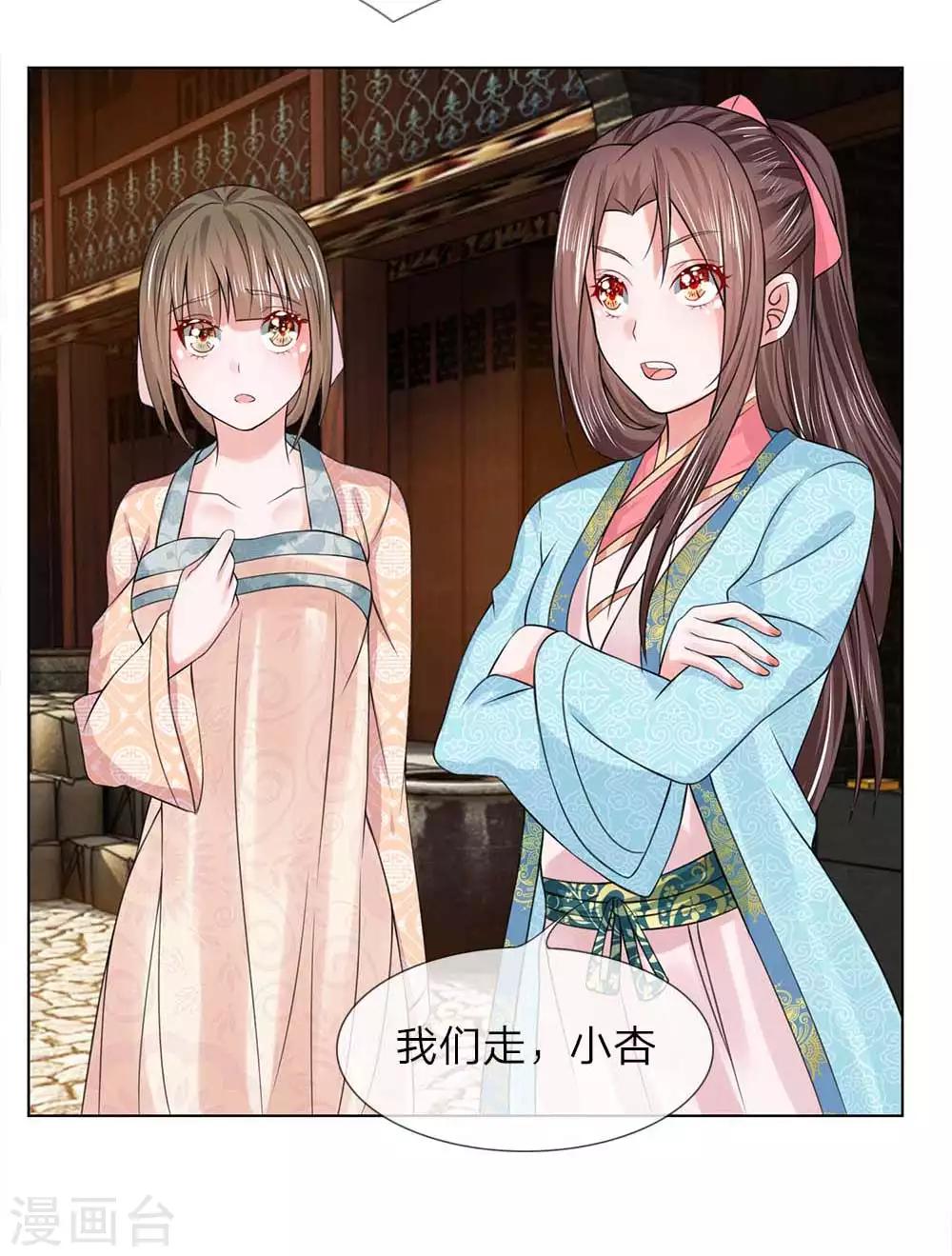 第47-48话 幼时往事27