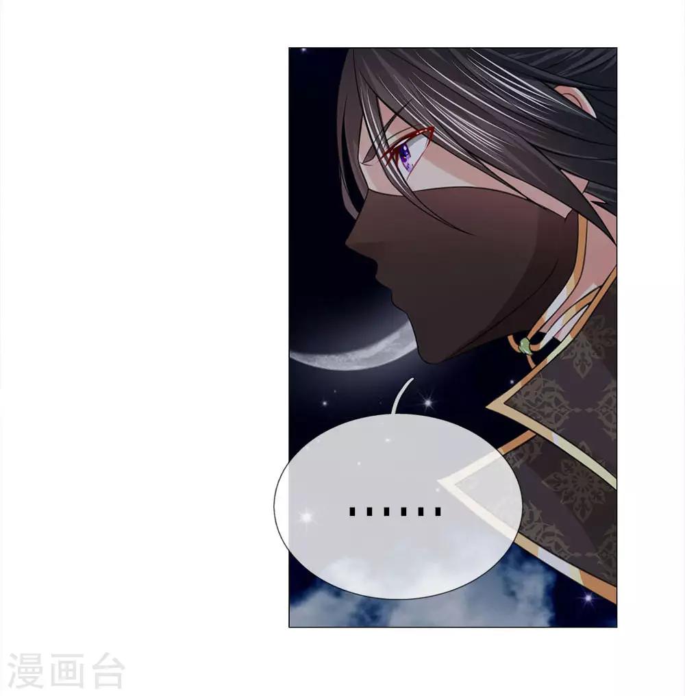 第87话 又是你！20