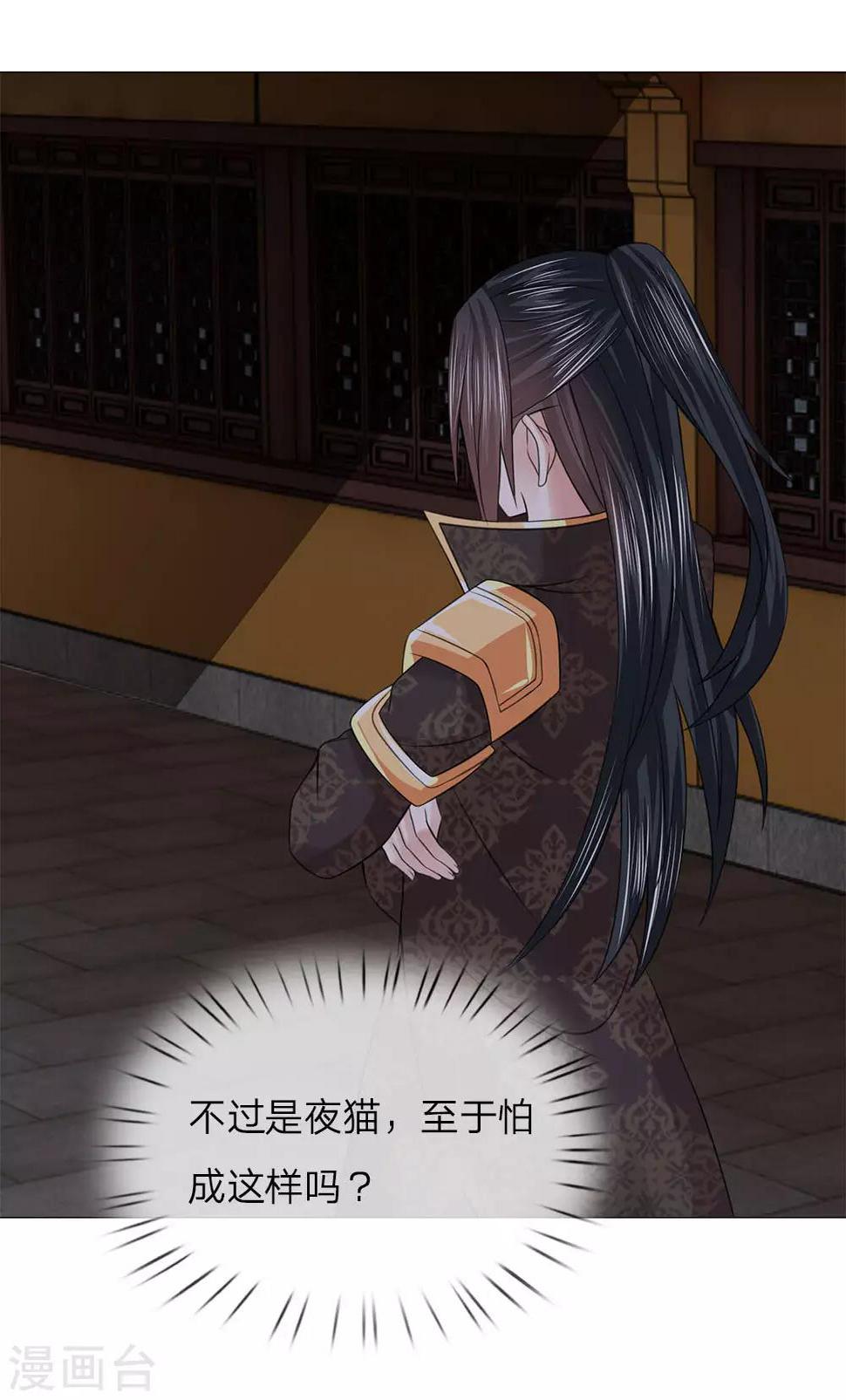第89话 快带我回去12