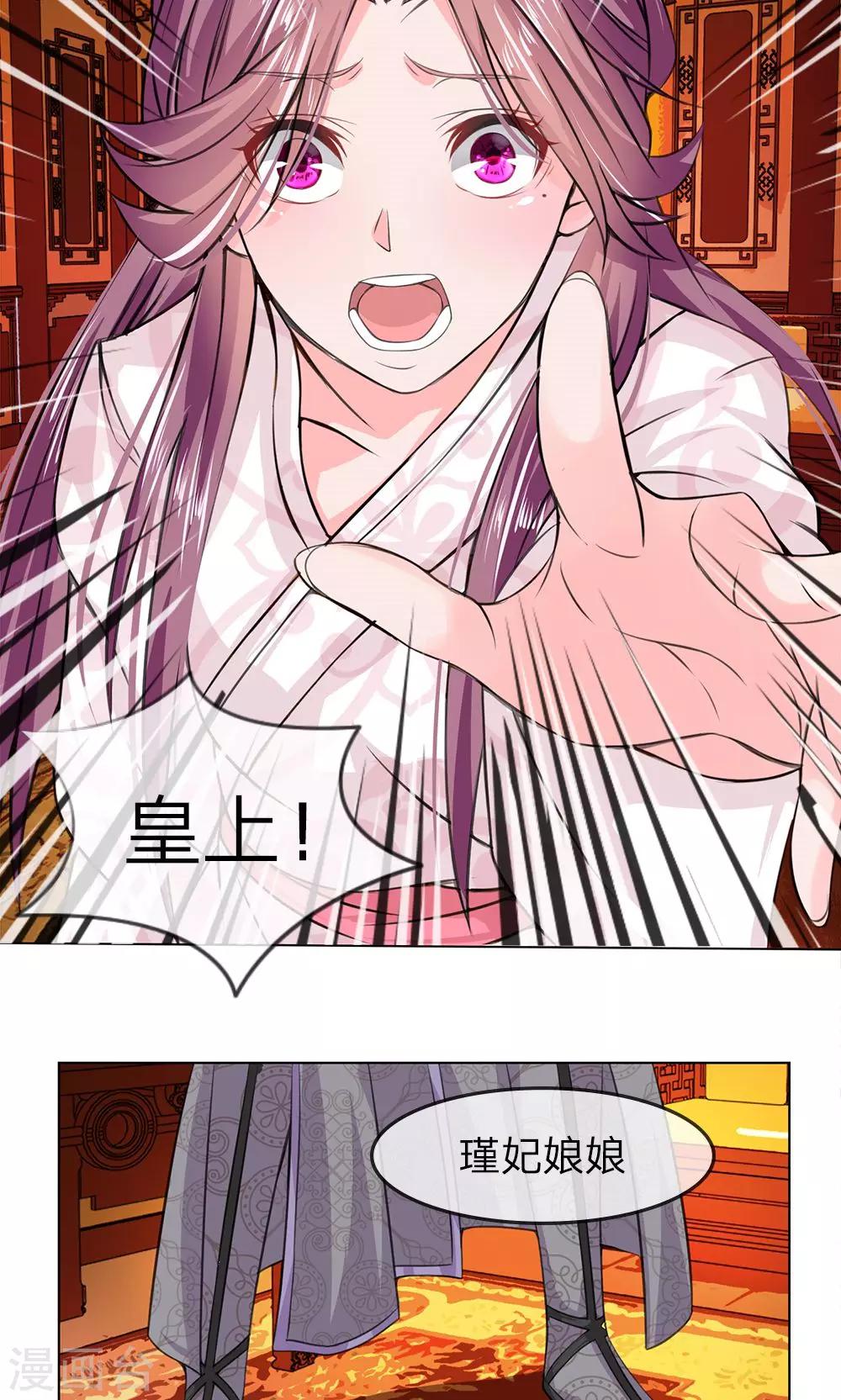 第11话 回天乏术3