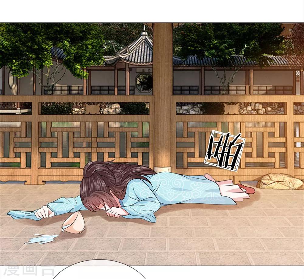 第82话 走姿练习23