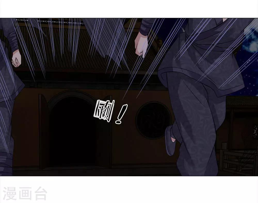 第85话 鸿禄寺事件25