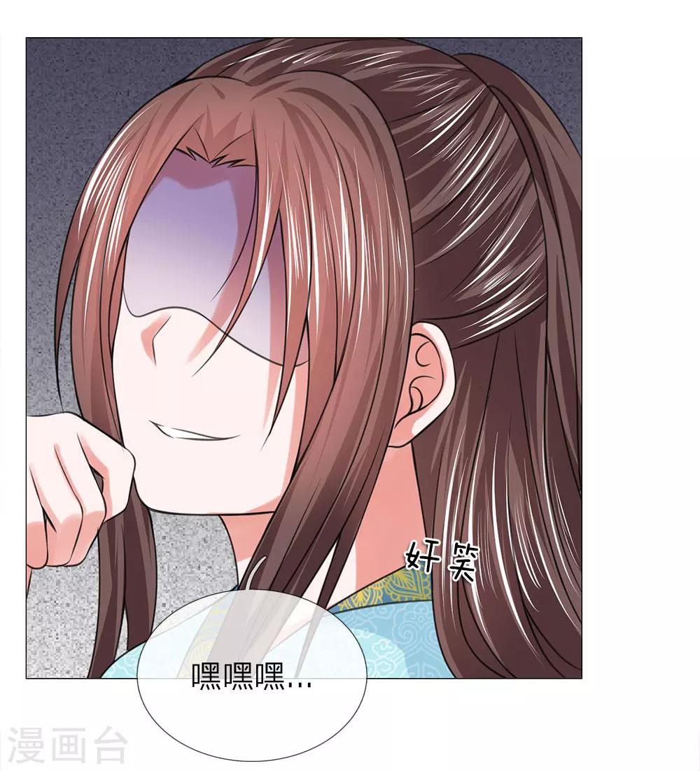 第83话 不想嫁到皇宫4