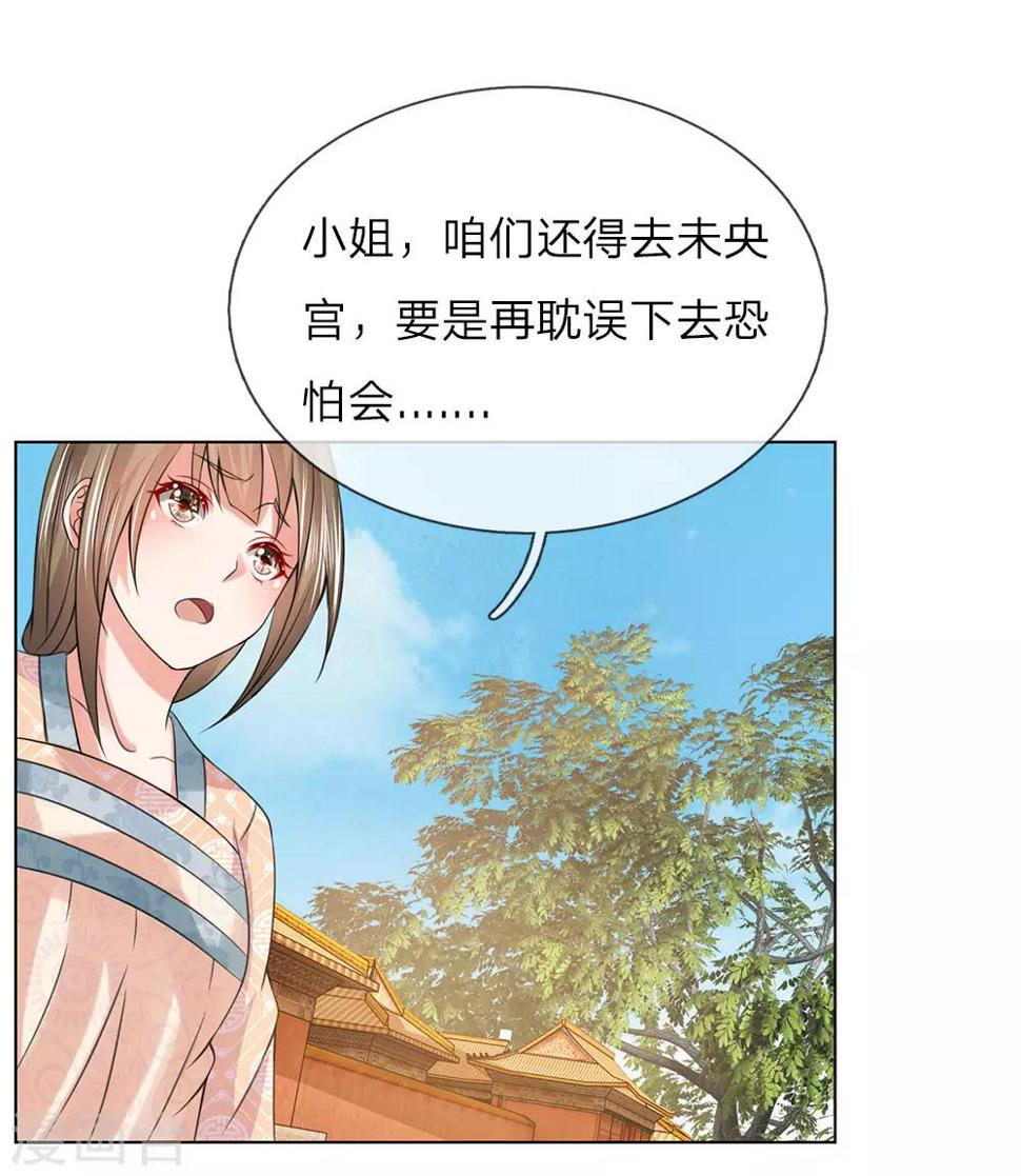 第94话 莲姓11