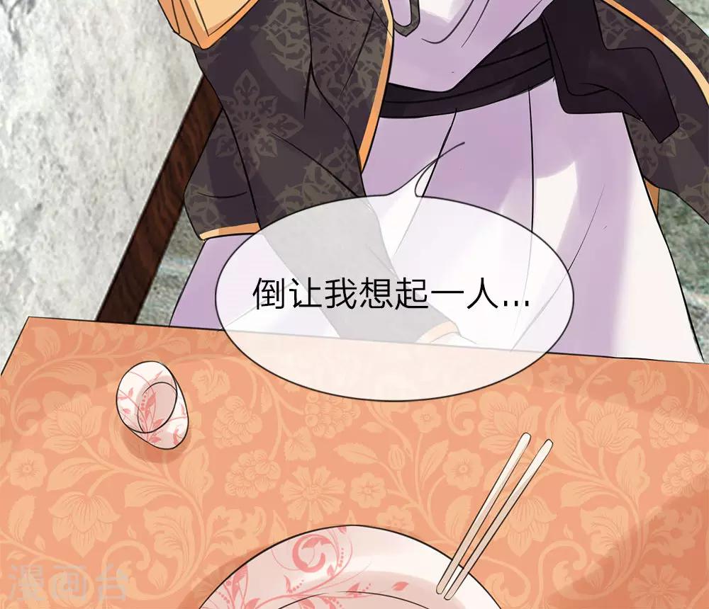 第61话 厨神姐姐？16