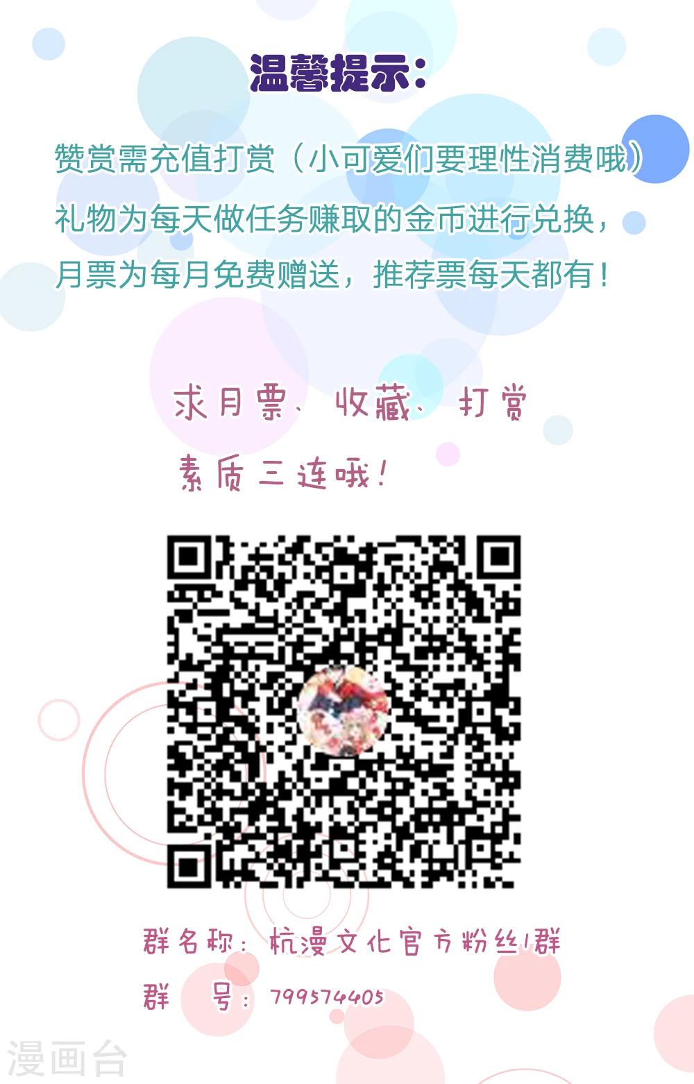 第79话 召开宴会25