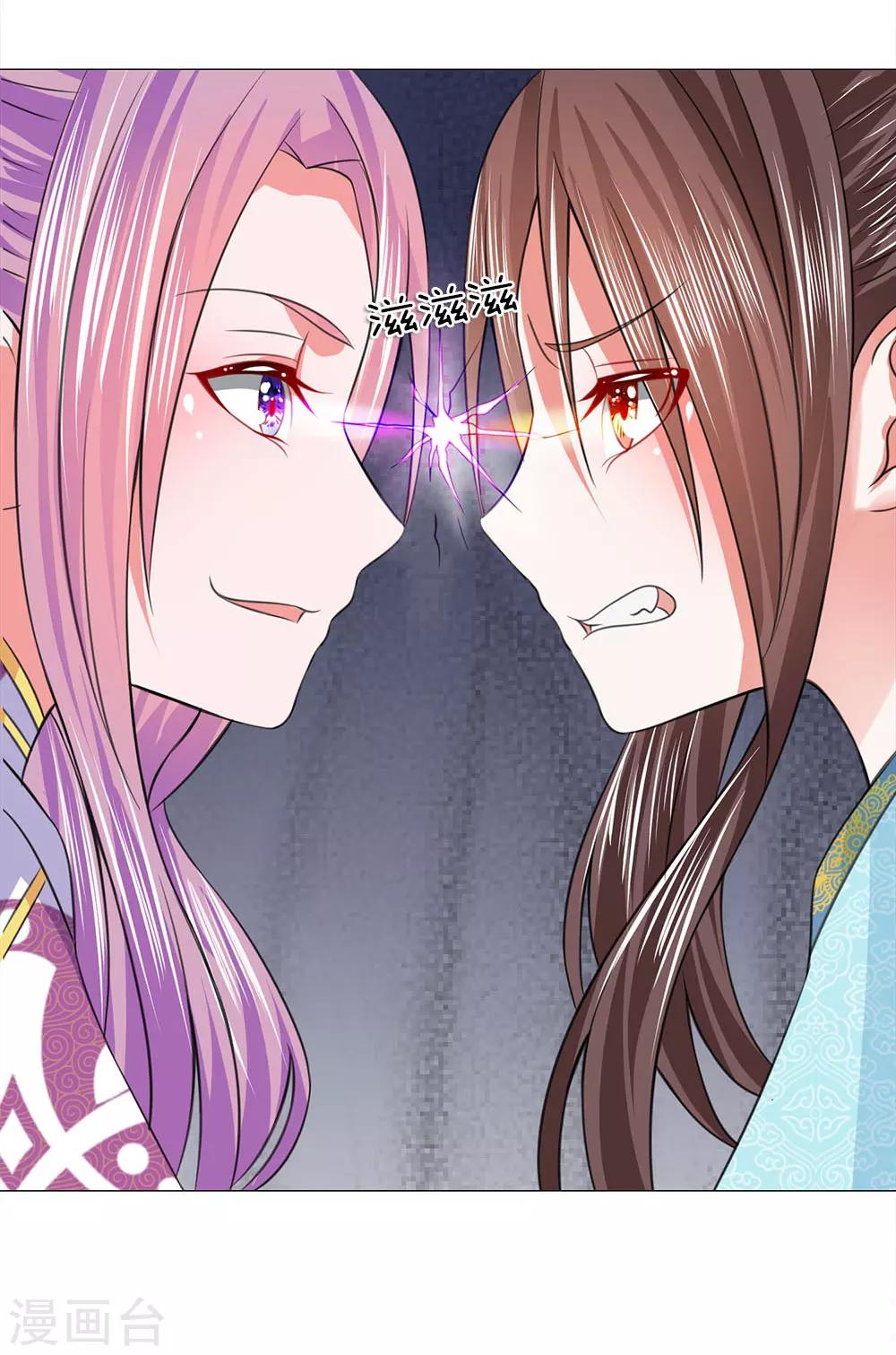 第81话 被点名了29