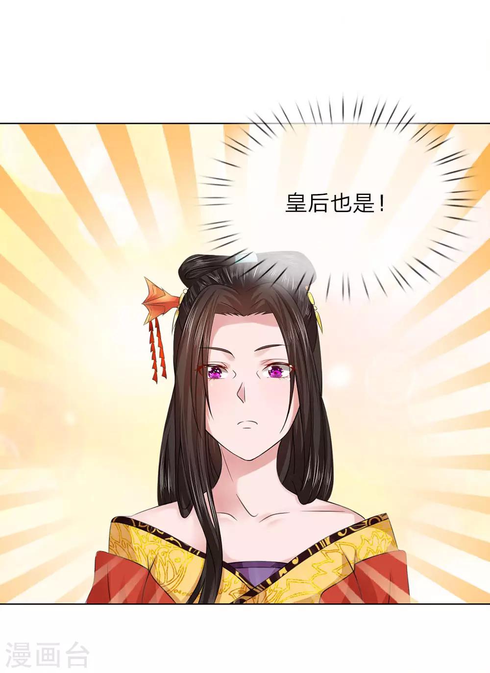 第96话 不会有恋母情节吧！2