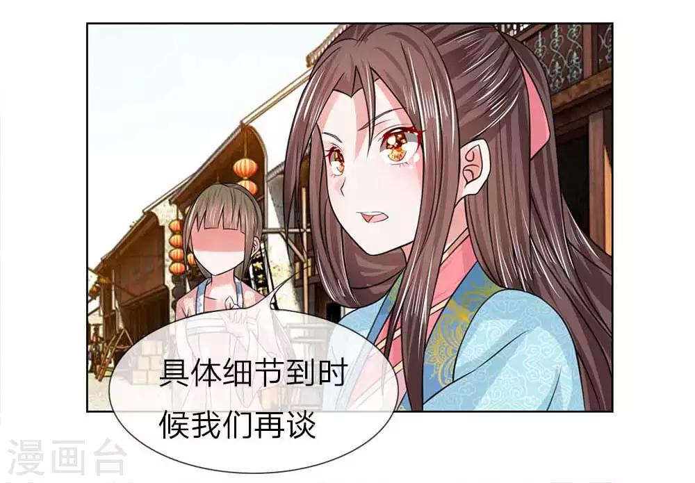 第47-48话 幼时往事13