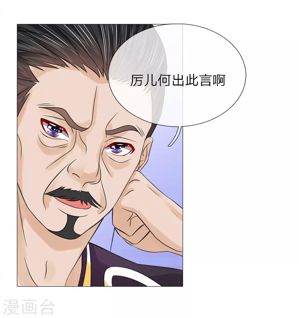第72话 送去清风楼6