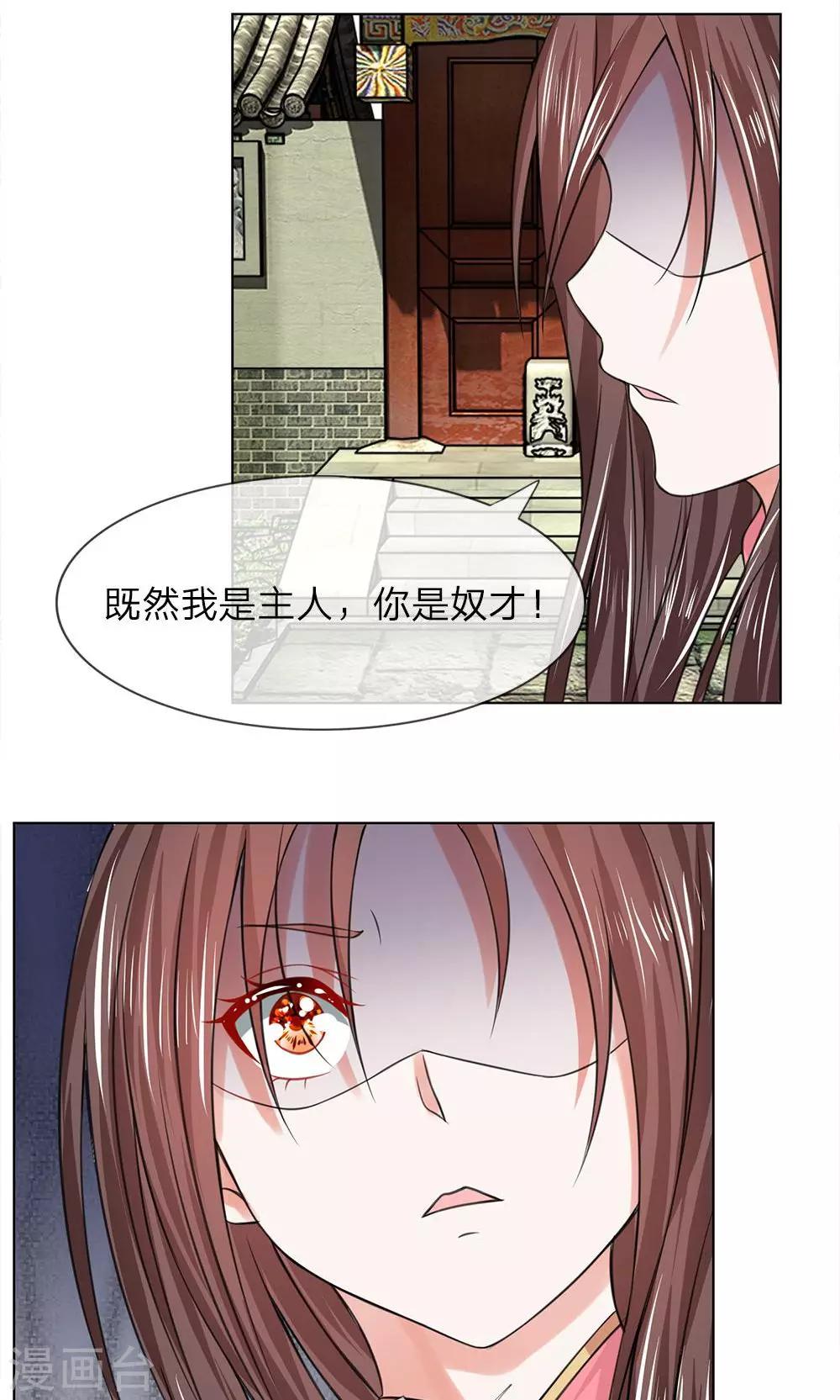 第53-54话 没有规矩1