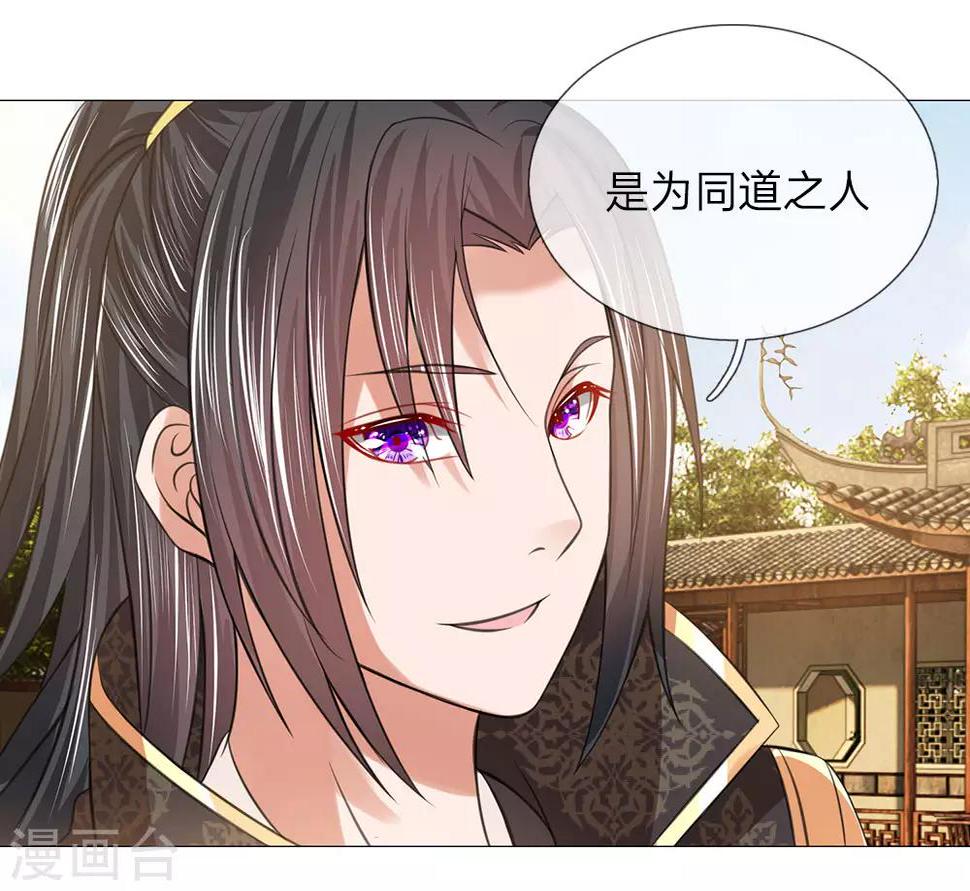 第91话 吕氏一族33