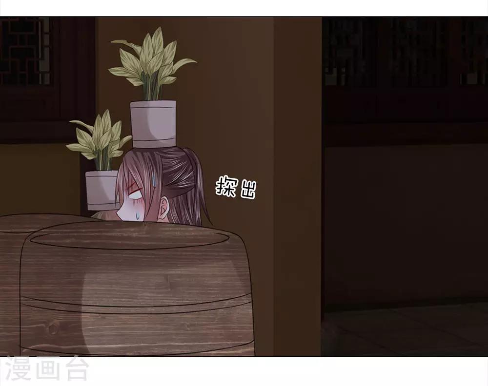 第85话 鸿禄寺事件13