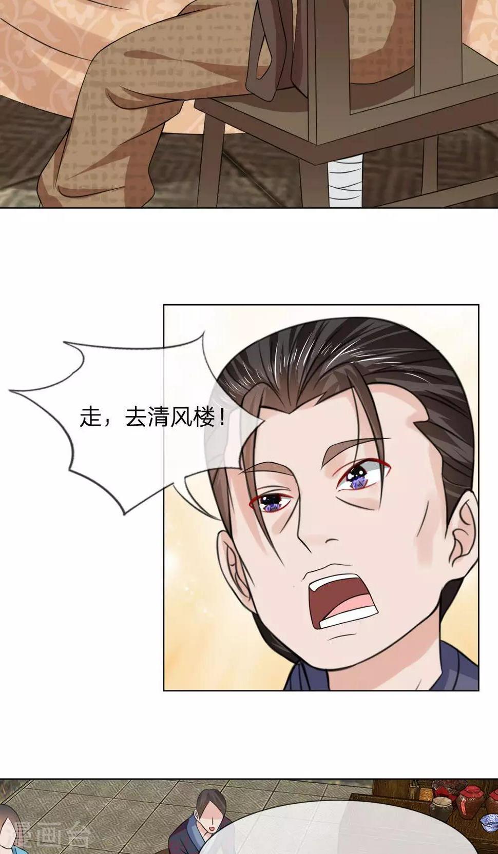 第57-58话 重新开张16