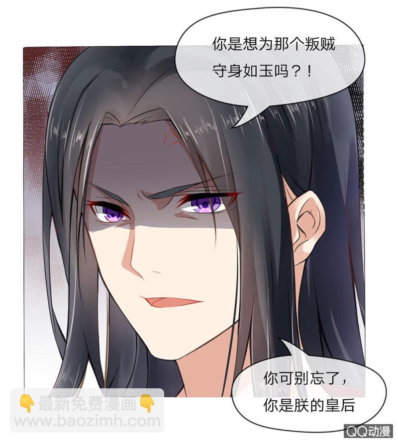 意外穿越8