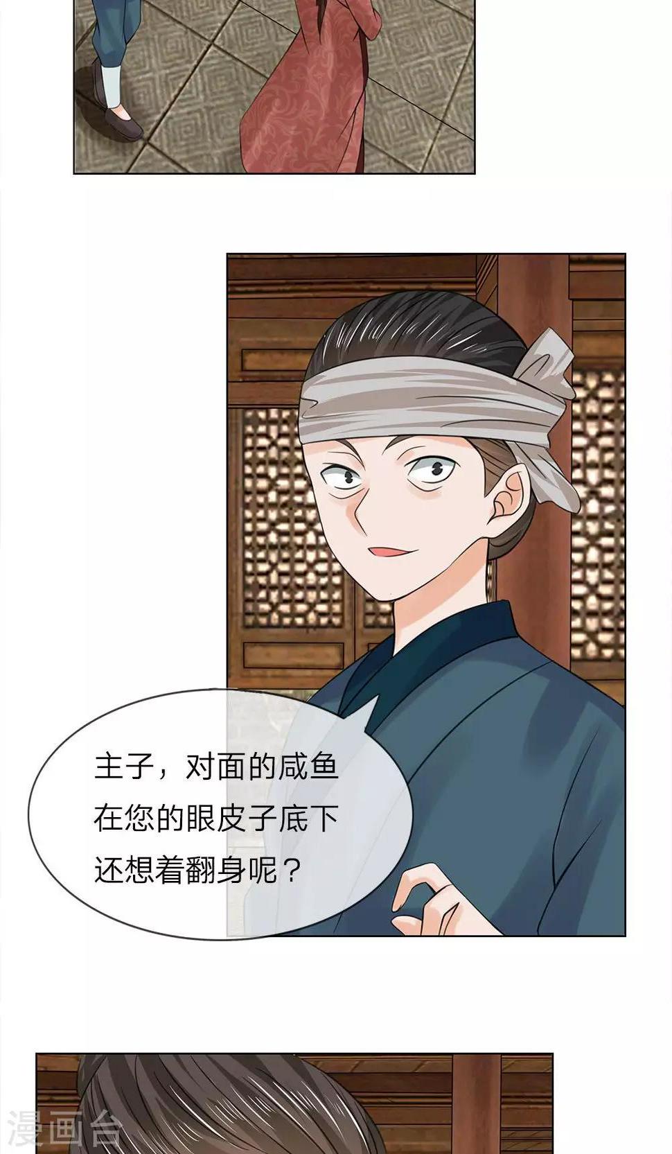 第57-58话 重新开张9