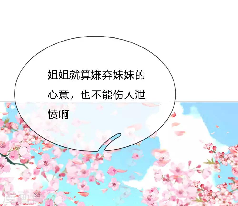 第100话 果然是你3