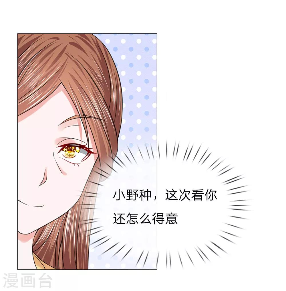 第72话 送去清风楼24
