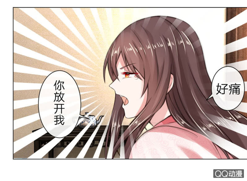 废黜之后5