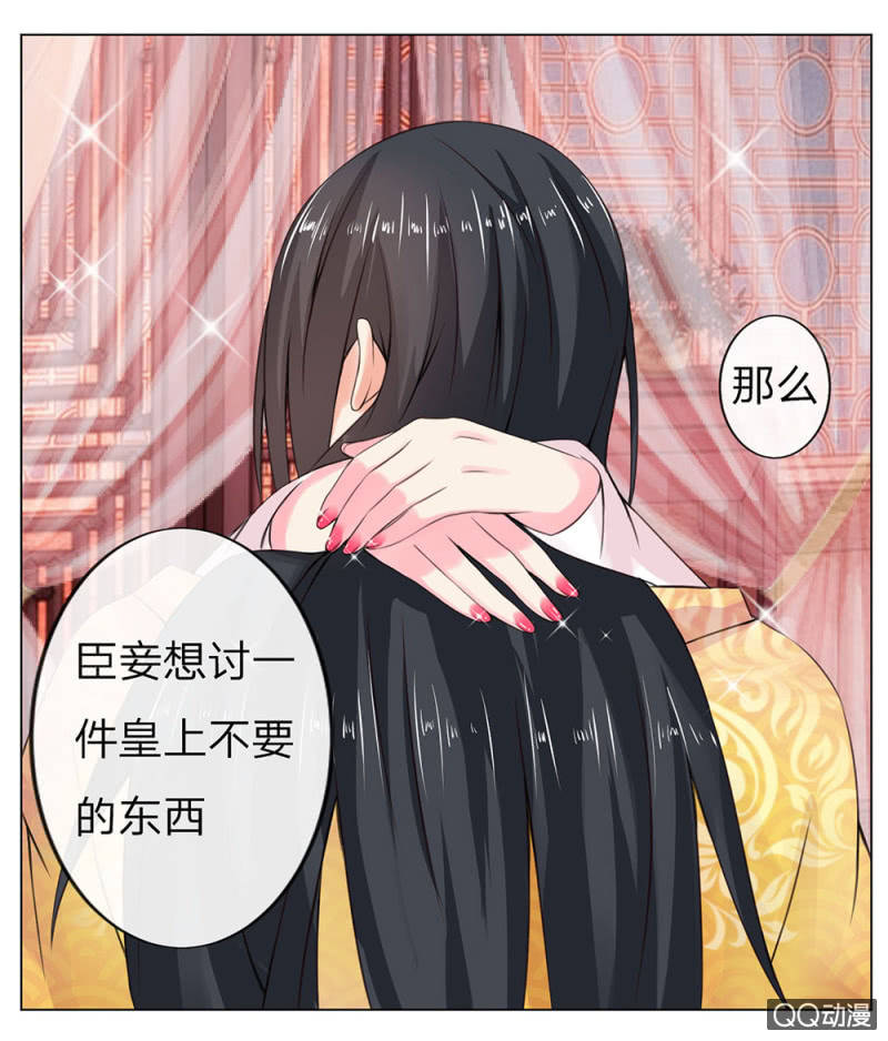 龙颜之怒6