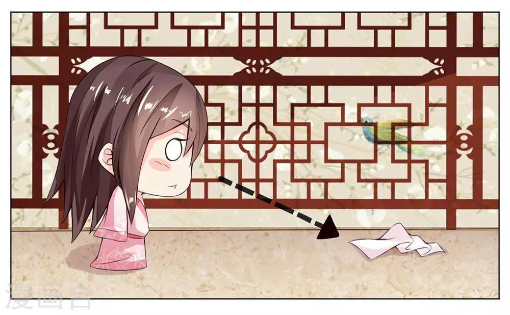 第3话 废黜之后20