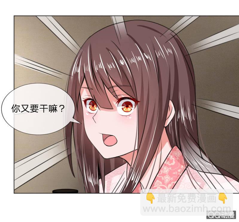 第九话 意外之事4