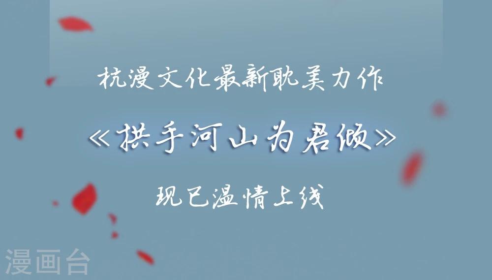第42话 宫廷菜肴？15