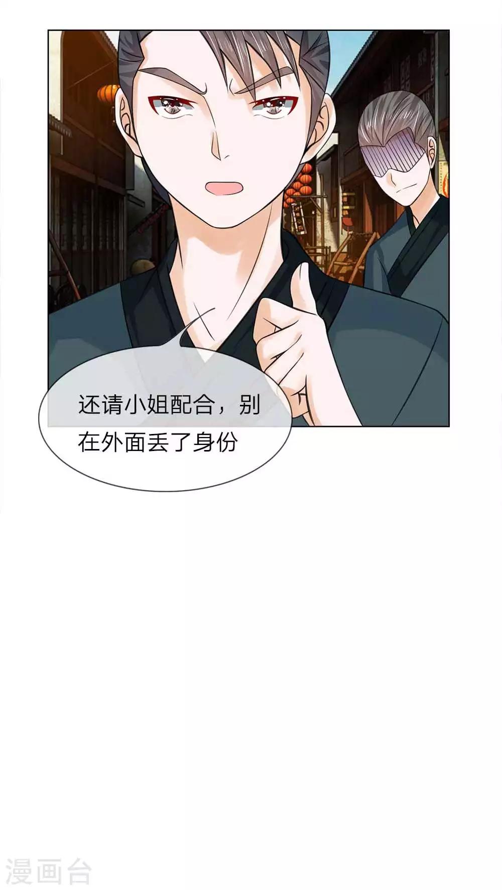 第47-48话 幼时往事28