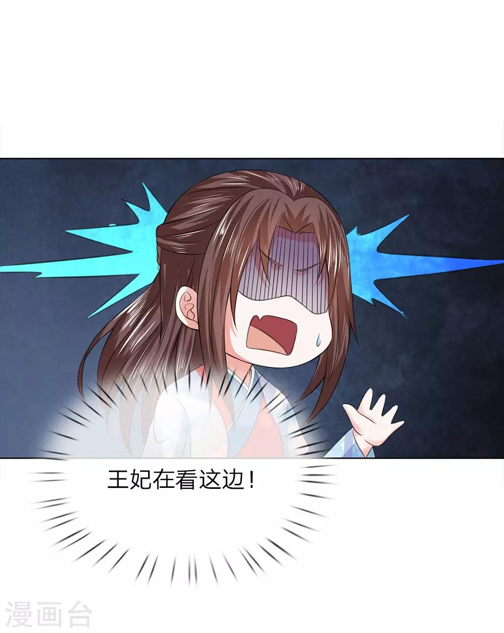 第96话 不会有恋母情节吧！1
