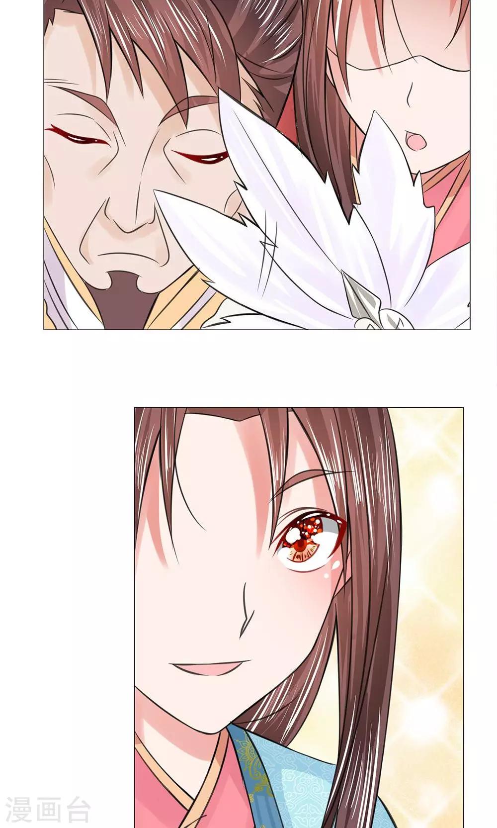 第55-56话 自有妙计6
