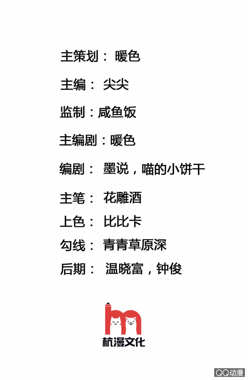 龙颜之怒1