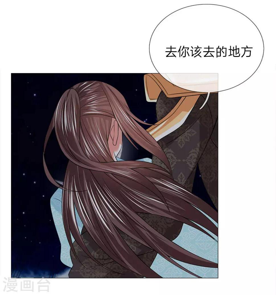 第89话 快带我回去22