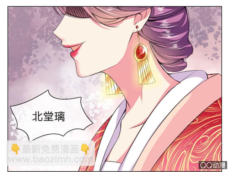 不速之客8