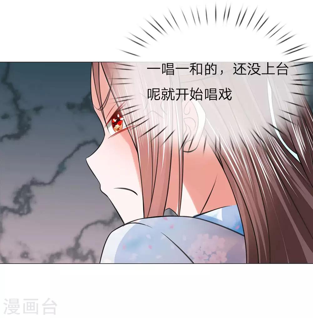 第90话 前往皇宫13