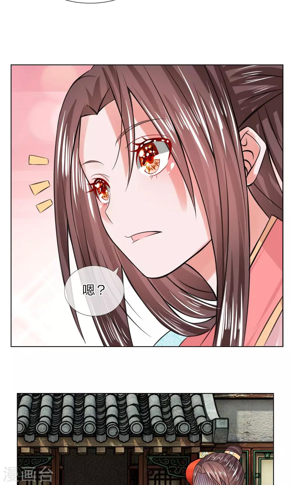 第43话 天价菜肴12