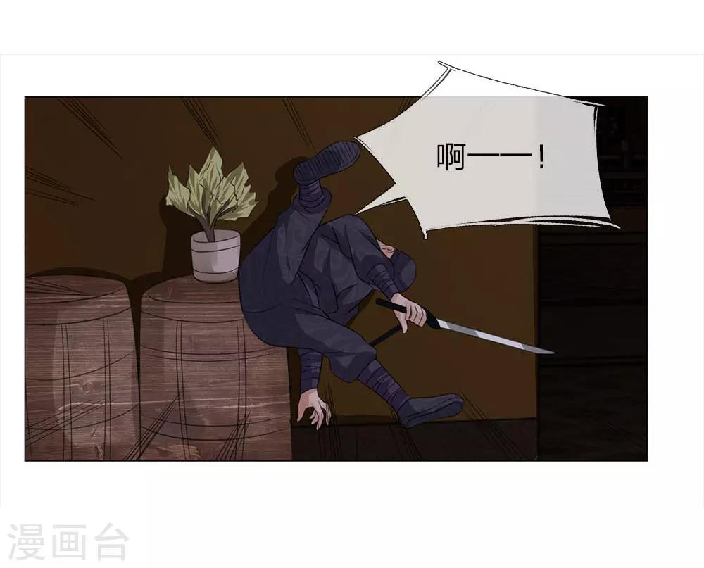 第86话 我是路过的13