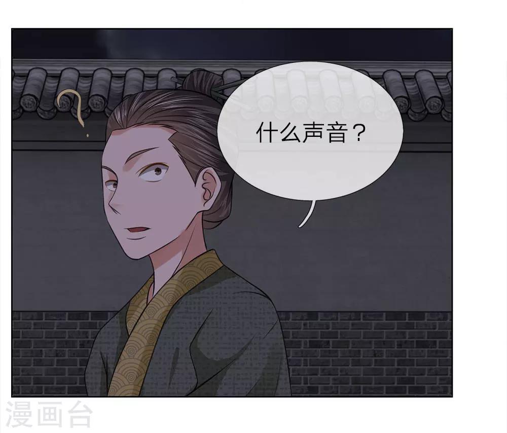 第84话 再次出逃22