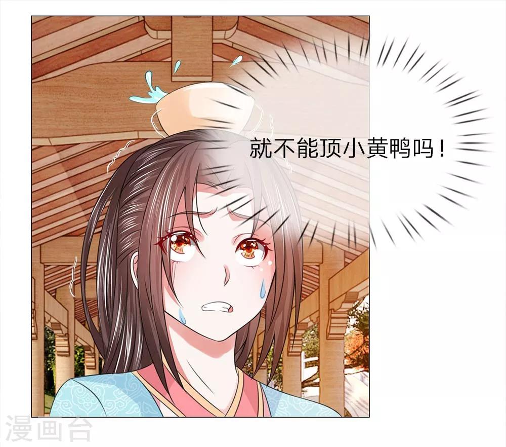 第82话 走姿练习13