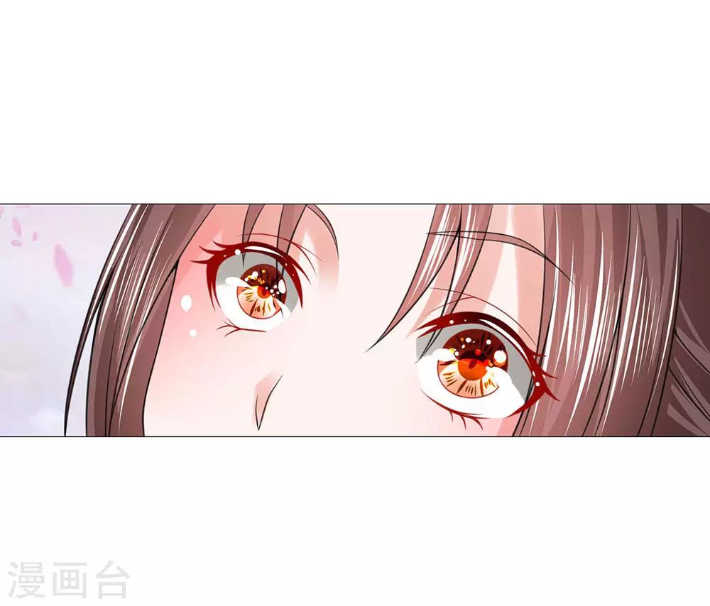 第90话 前往皇宫31