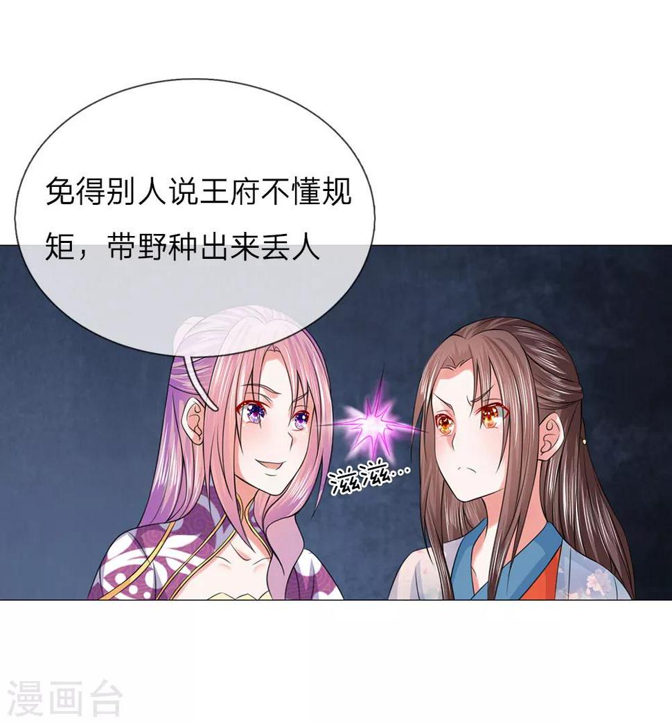 第91话 吕氏一族5
