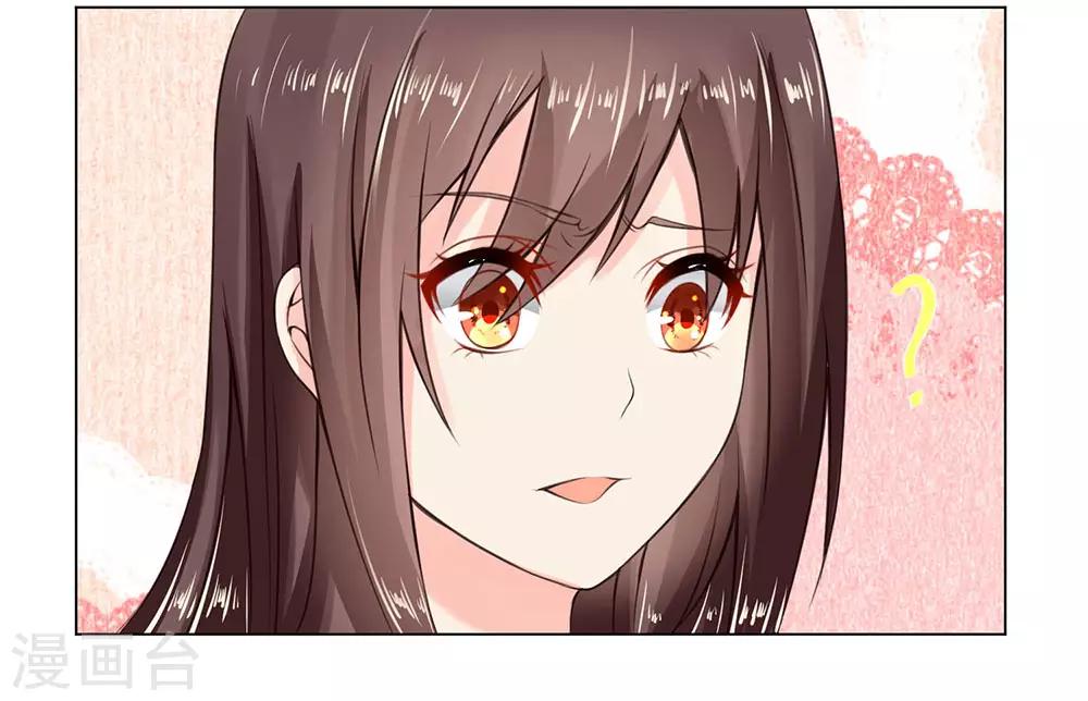 第3话 废黜之后18