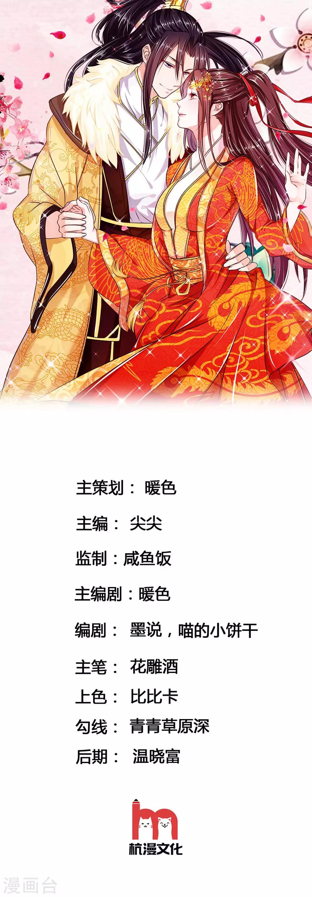 第72话 送去清风楼0