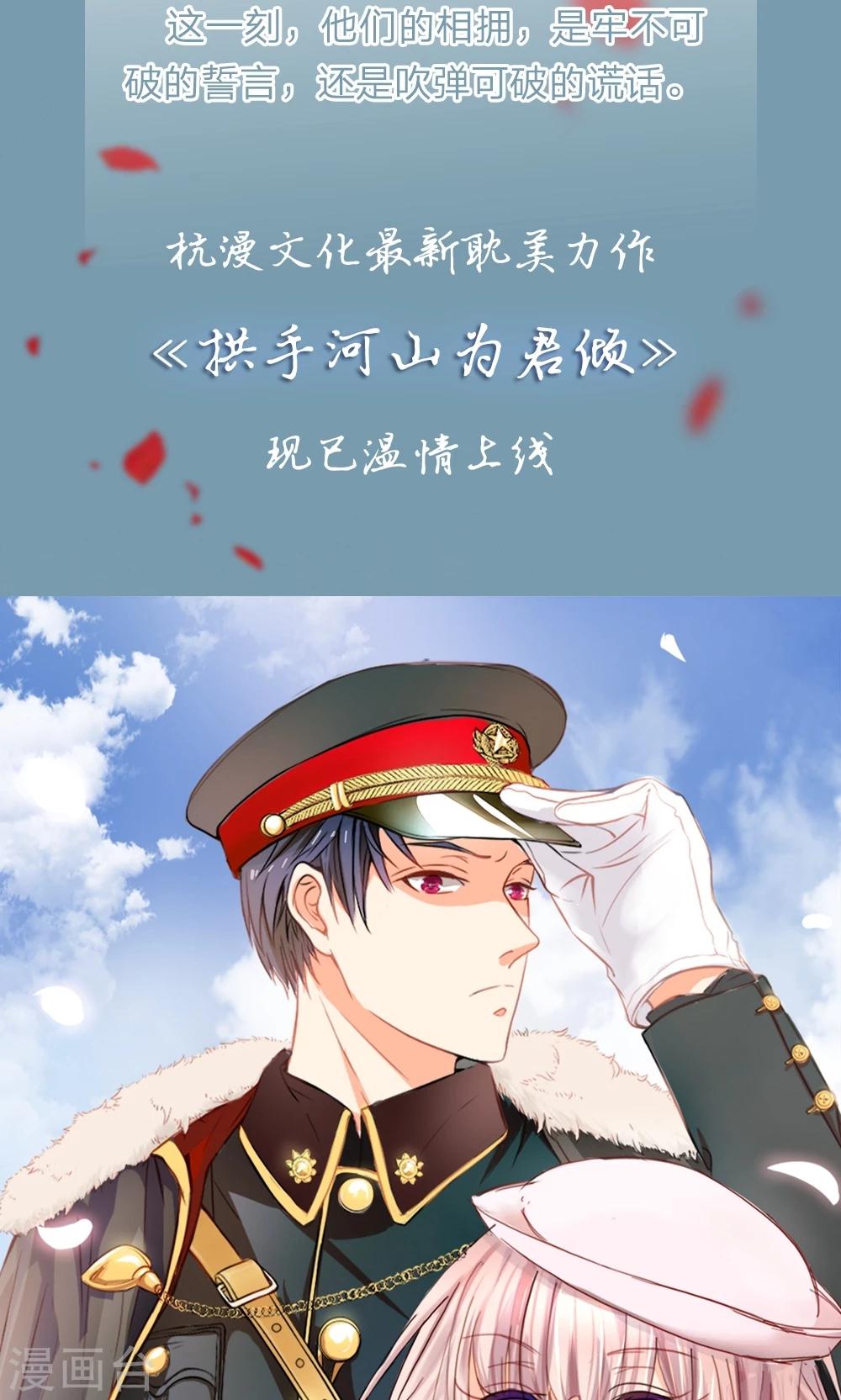 第27话 展示手艺15