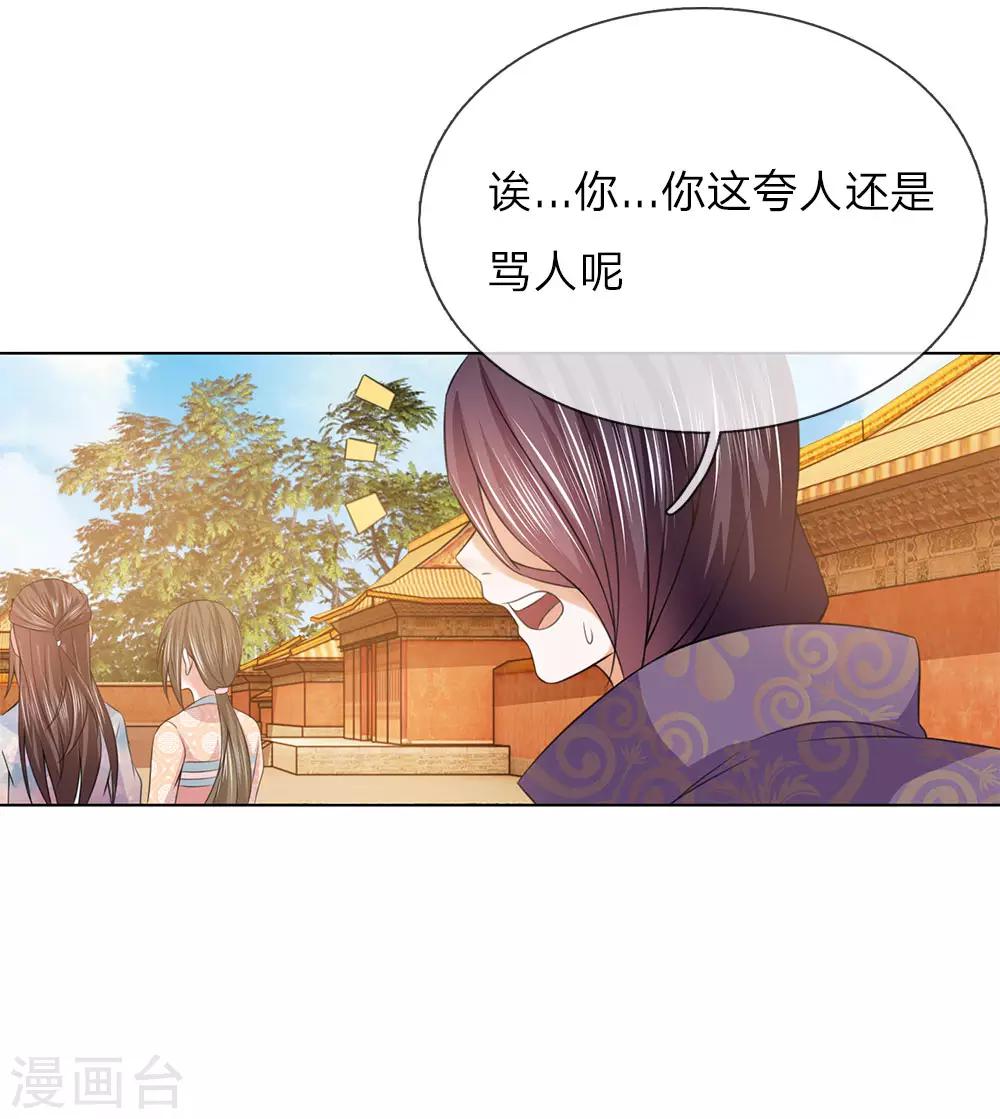 第95话 宴会开始3