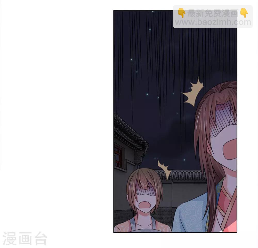 第84话 再次出逃23