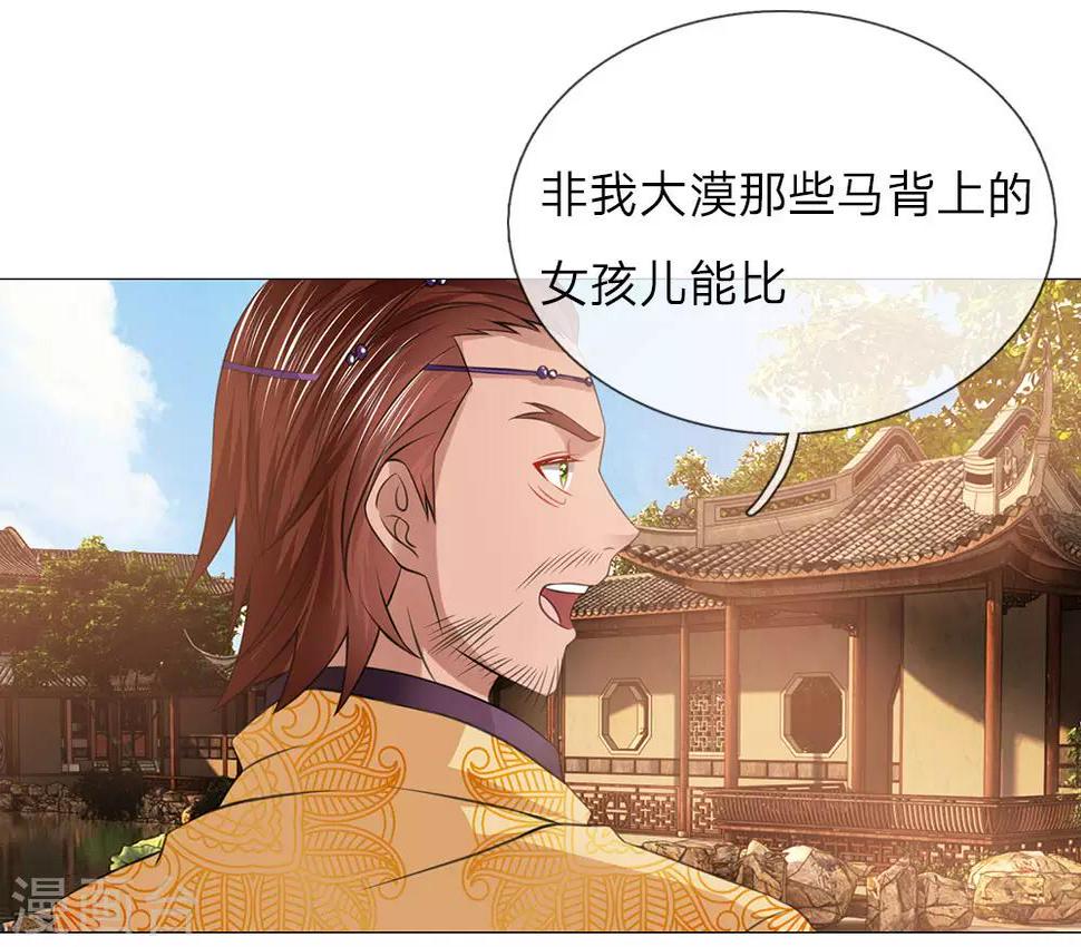 第91话 吕氏一族30