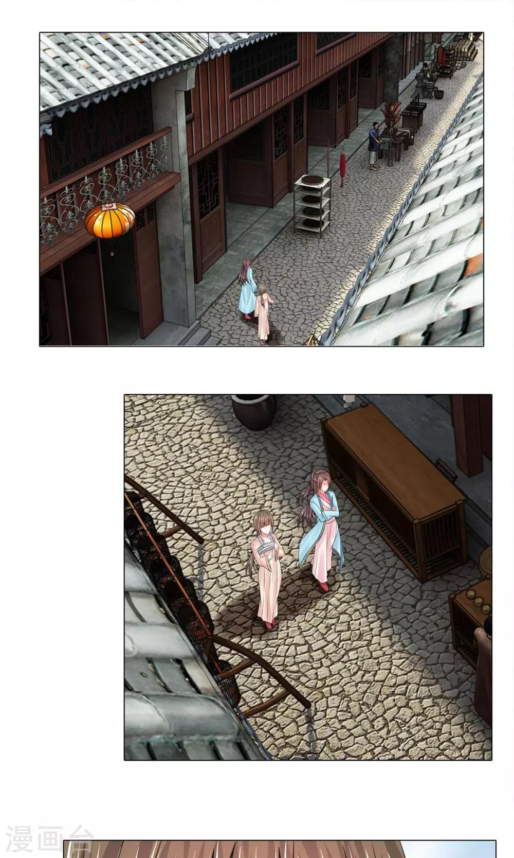 第36话 第一酒楼0