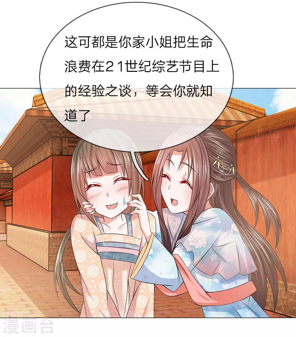第91话 吕氏一族17