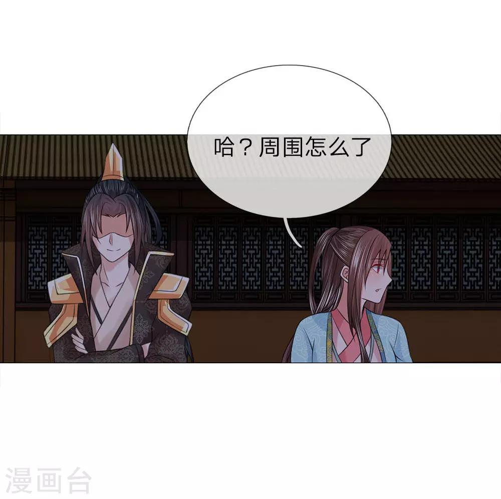 第89话 快带我回去7